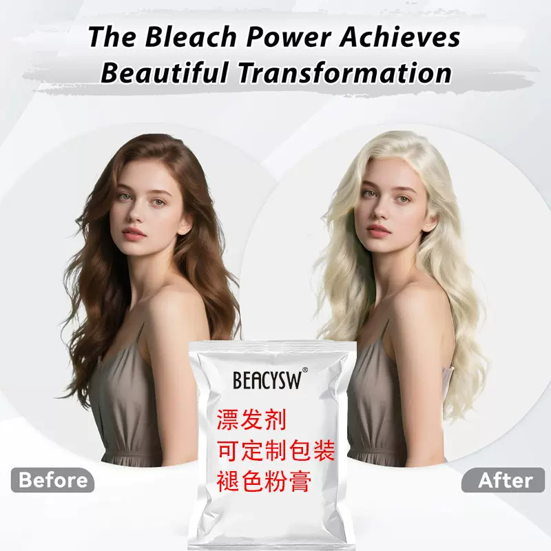 理发店漂粉改色褪色粉膏漂发剂毛白剂自己漂头发染膏退褪色粉批发