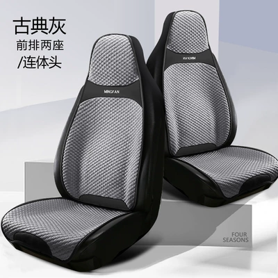 Cushion Saddle Cushion Small Man | Universal seat cover - one-piece-classical-gray-1-driver-seat