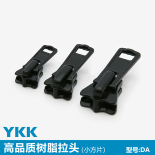 YKK��Ʒ��֬���^DAС��Ƭ��Ʒ�|��q������^3̖5̖8̖���i�^�o��