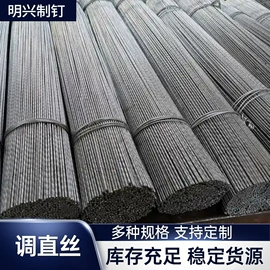 高线;其他线材;铁钉