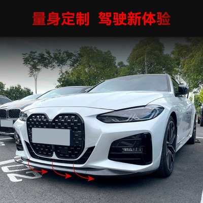 425I 430i MP front shovel – Big Surrounded