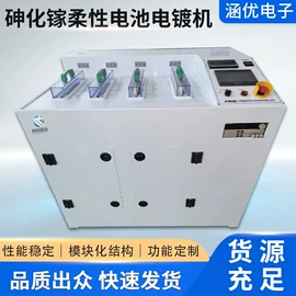 电镀设备;其他行业专用;蚀刻机