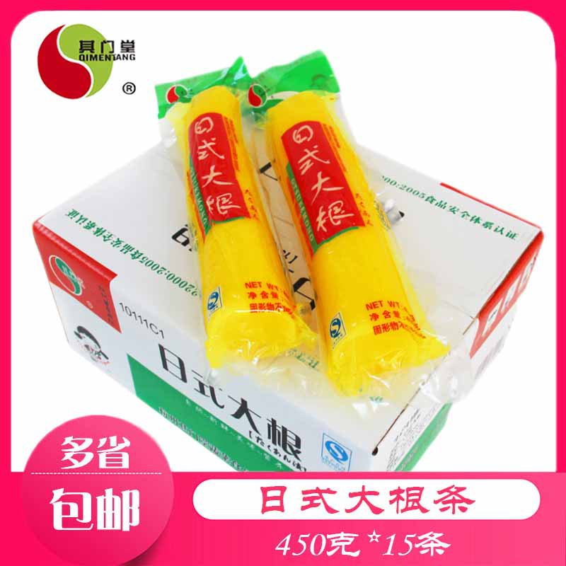 寿司其门堂大根整箱15包450g韩国寿司海苔紫菜金大根日式黄萝卜条