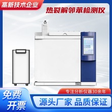 RoHS2.0���ѽ������z�y�x���ѽ�Ó���xȫ�Ԅӟ��ѽ������z�y�x