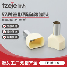 TE16-14���~��a�p�������䉺�Ӿ�����16ƽ�������Ӳ�ᘁK��