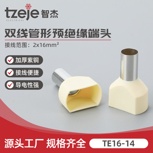 TE16-14���~��a�p�������䉺�Ӿ�����16ƽ�������Ӳ�ᘁK��