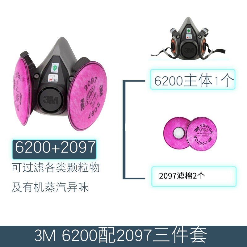 3M6200 máscara de polvo de goma al por mayor 2097 filtro de algodón traje de silicona 6502 soldadura eléctrica máscara protectora