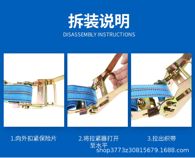 6cm Thickened Cargo Binding Straps with Steel Frame Tensioner Universal Type Tensioner for Truck Fastening and Tightening Straps