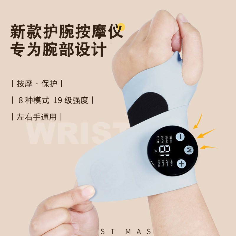 New Household Mini Ems Pulse Wrist Massager, Tenosynovitis Rehabilitation Care Finger Physiotherapy Training Device