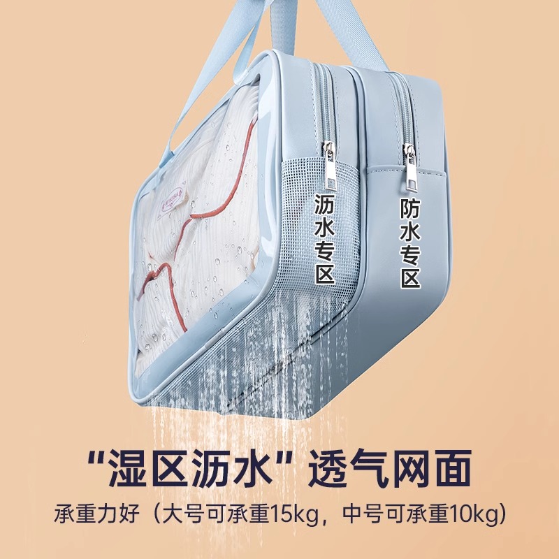 Bolsa de baño de viaje separación seca y húmeda hombre baño impermeable bolsa de almacenamiento de natación bolsa de viaje de negocios bolsa de maquillaje portátil para mujeres