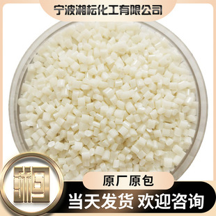 Hydrolysis-Resistant Grade, 33% Fiberglass Reinforced Pbt, Flame Retardant, Environmentally Friendly Modified Pbt Plastic Particles