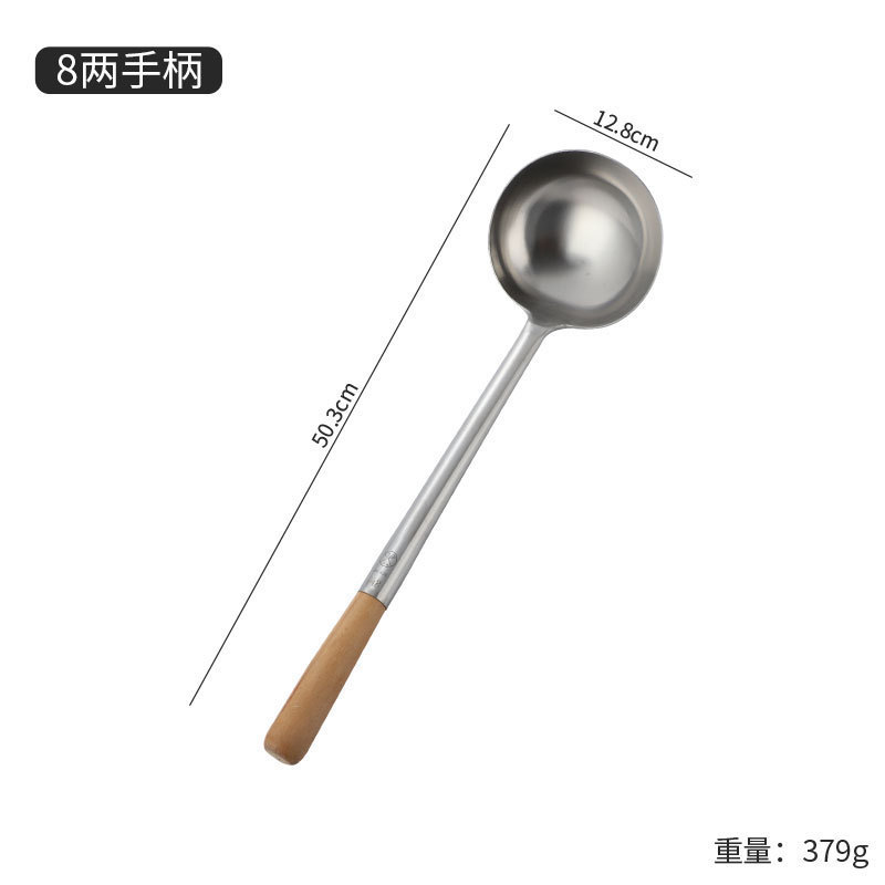 304ステンレス炒めスプーン料理人専用炒めスプーン家庭用長柄スプーン大商用粥スプーン|undefined