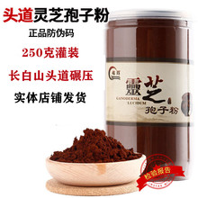 �`֥���ӷ��^���ľ�뉺���ӷ۳���֥��Ұ��250��ɢ�b�Ͷ�