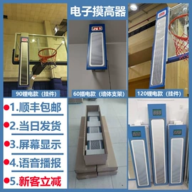 田径用品;篮球架;体操/运动垫