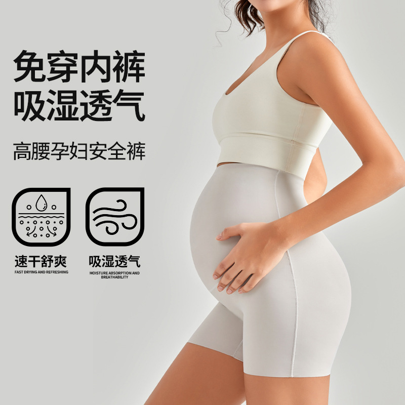 Summer Thin Three-point Pregnant Women's Leggings Safety Pants Shark Pants Shorts Seamless Pants Pregnant Women's Pants Yoga Pants