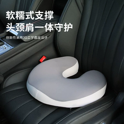Seat Cushion U-Shaped Breathable Office: Seat cushion, seat cover