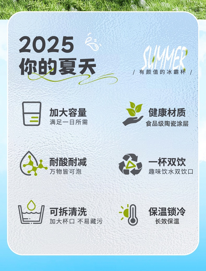 0397双饮冰霸杯女高颜详情图05