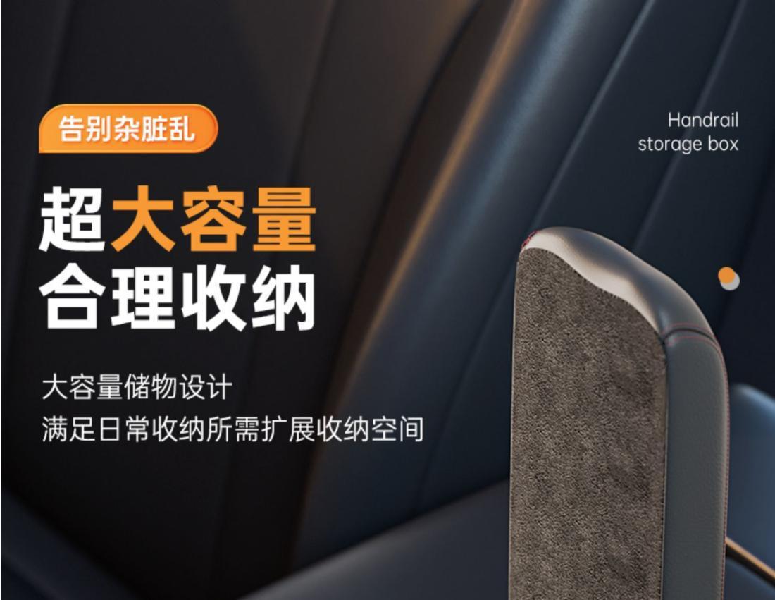 Car armrest box storage box car cup holder seat gap storage box car booster pad elbow support can be raised and lowered