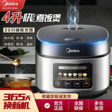 ��������MB-RE429����4L�����A�s�๦�ܲ���4�����2-5��