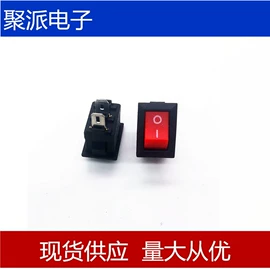 船型开关;工业插座;连接器