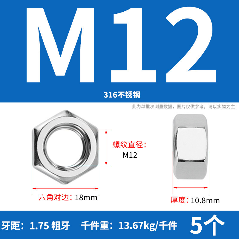【六角ナット】304ステンレス六角ナット 六角ナット 高強度ナット ナットの仕様が揃っています|undefined