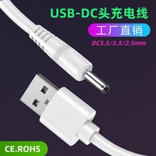 ����DC3.5/2.5/5.5�Դ���A�׳�늾�3.5*1.35���Ͳ���usb��C��