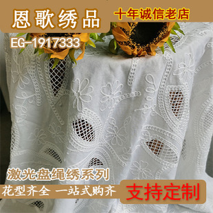 EG-1917333 ��137���׿ɲ��T�� ��    �P�K���� 3D���� ���w����
