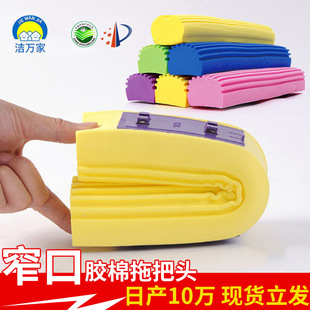 Mop Le Narrow Mouth Mop Replacement Head Sponge Mop Head Household Water Absorbent Soft Folding Mop Accessories Manufacturer Wholesale