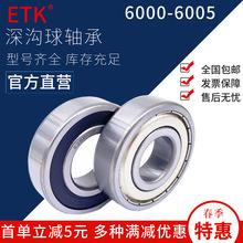 ���늙C�����S�� 6000 6001 6002 6003 6004 6005 ���֙C�S��