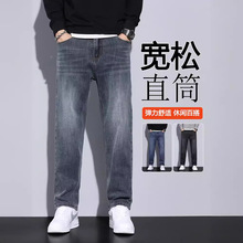 2024秋冬新款牛仔裤男士宽松直筒潮牌休闲百搭潮流厚款长裤子男