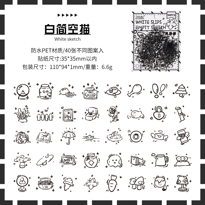 Paquete de pegatinas de pet transparente impermeable de pintura simple en blanco y negro, pegatinas de diario de cuentas de bricolaje, elementos en blanco y negro, papel de vida de dibujos animados