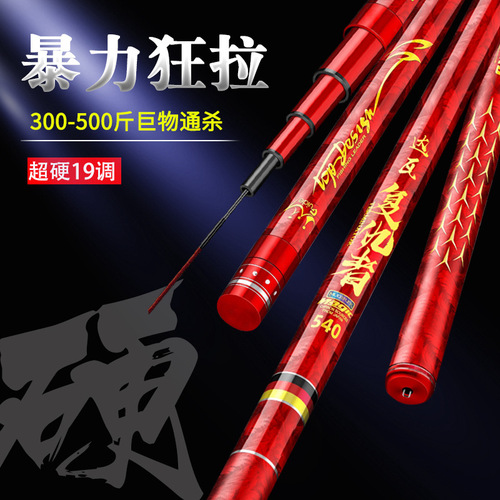 Green Sturgeon Big Rod Violent Rod 12h Ultra Light 19 Adjustment 3.6--12 Meter Super Hard Giant Fishing Rod Luo Fei Wholesale
