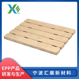 浴室地板EPP泡沫塑料非标定制epp注塑成型epp加厚成型塑料地板