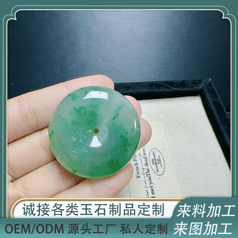非洲翠冰飘花平安扣挂件饰品小众设计平安吉祥生日礼物玉石吊坠