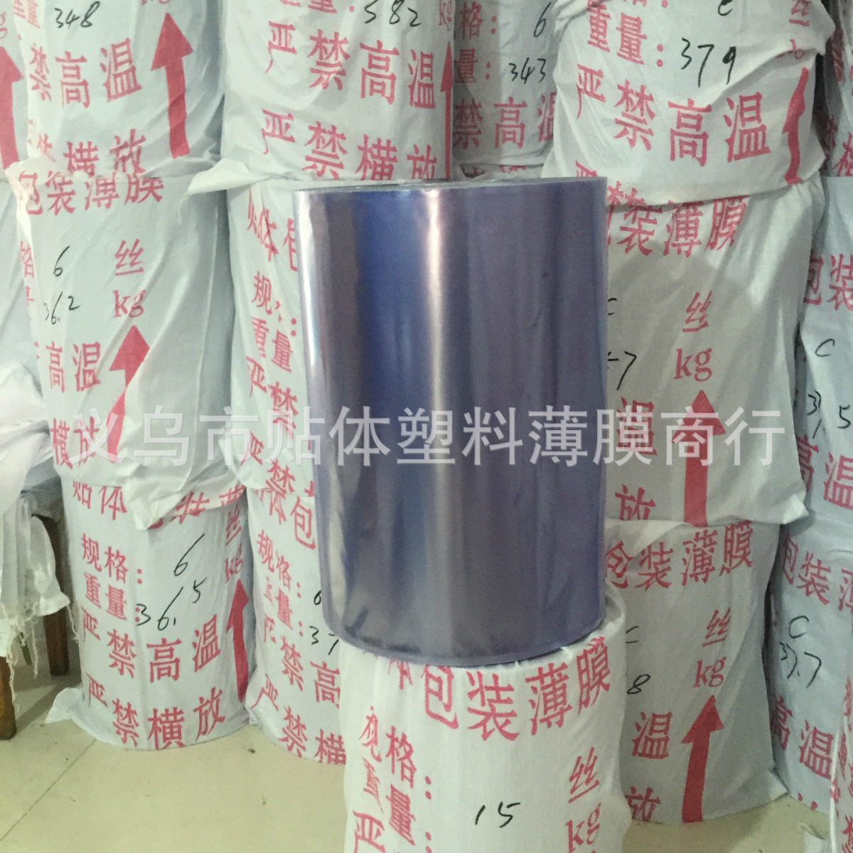厂家直销 塑料保护膜钻头包装 贴体膜 6 8丝吸卡带胶膜规格型号齐