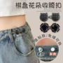 调节打孔腰围牛仔腰扣