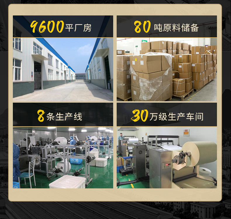 纤姿贴详情页_02