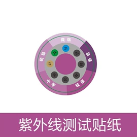 水温计;不干胶标签;会员卡