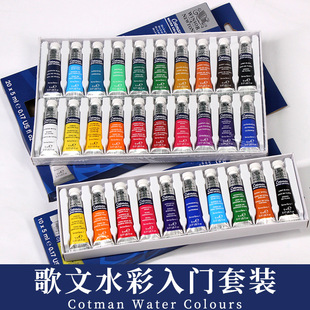 ��ɯţ�D�������T���b�ܲ�С֧5ML���b10ɫ20ɫˮ�����Ф���L��
