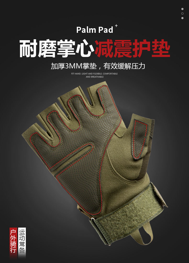 战术手套A_05.jpg