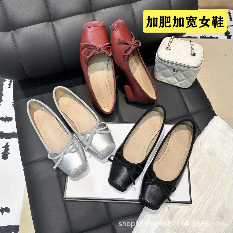 （特价清仓不退换）1206～1宽胖脚大码女鞋小香风粗跟加宽加肥