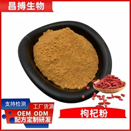 工业植物提取;其他生物化工