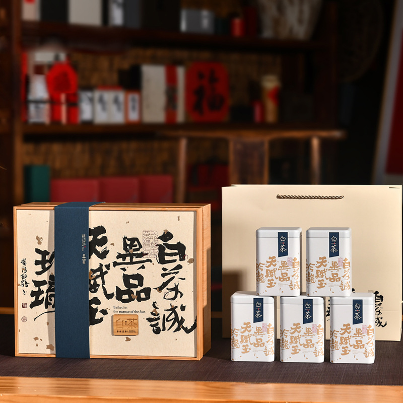 高档茶叶包装盒空礼盒福鼎白茶绿茶安吉白茶通用半斤装礼盒装空盒