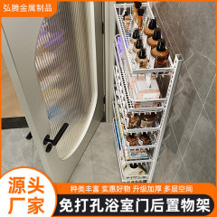 ドア後部収納ラック、キッチン、バスルームの壁掛け収納ラック、トイレの壁面収納ラック、穴あけ不要