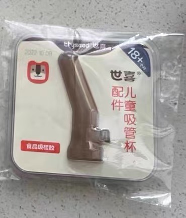 世喜の規格品の哺乳瓶はコップを学んで口の哺乳瓶の乳首の歯のゴムを飲んで噛んで楽しんで乳首をなだめます。|undefined