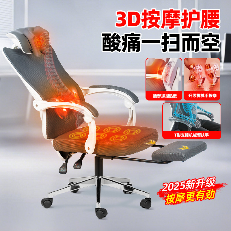 인체공학적 의자, 대형 브랜드 대체품, 사무실 안마 의자, 장시간 앉아 있어도 피곤하지 않은 컴퓨터 의자, 가정용 회전 의자, 사무실 의자