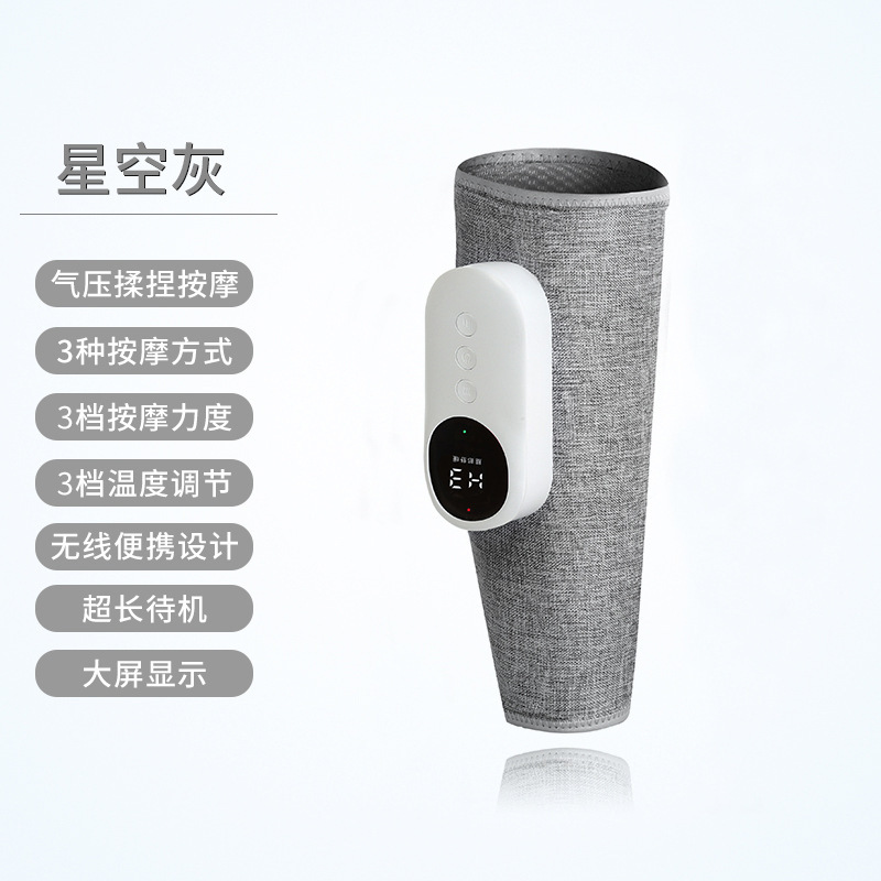 ふくらはぎ部エアバッグホットマッサージ機器家庭用電気発熱気圧充電美脚マッサージ機器|undefined