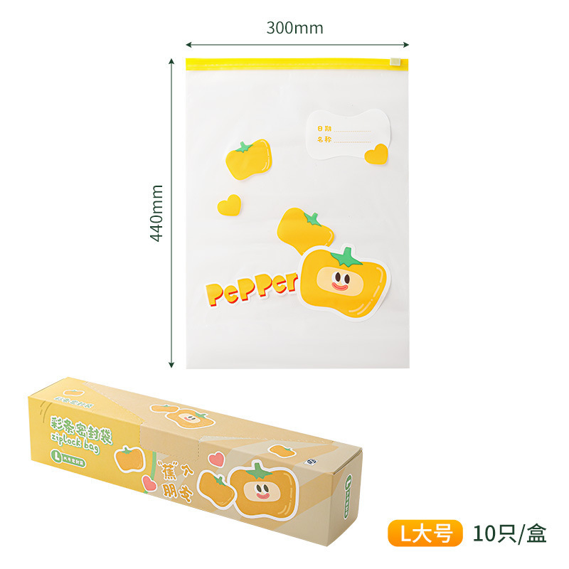 卡通密封袋食品级保鲜袋家用自封袋塑封加厚冰箱冷冻专用收纳袋子|undefined