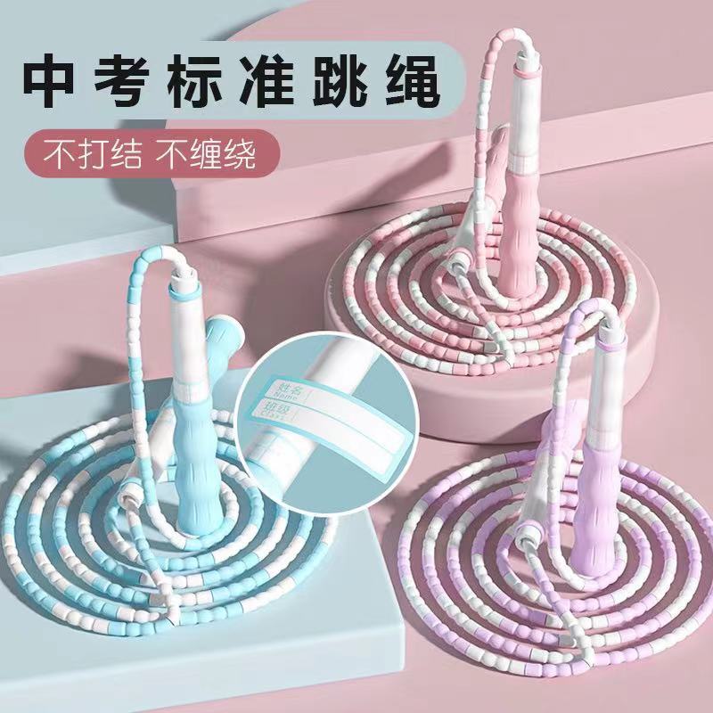 Bamboo Rope Skipping Test Standard Children Rope Skipping Writable Class Name Signed High Yan Value Beginners Rope Skipping