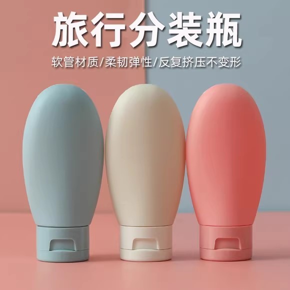 ローション詰め替えボトルセット化粧品シャンプーポータブル旅行用保存ボトルサンプル詰め替えボトル旅行用詰め替えボトル|undefined